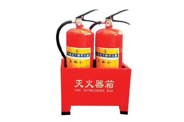 干粉滅火器、底座